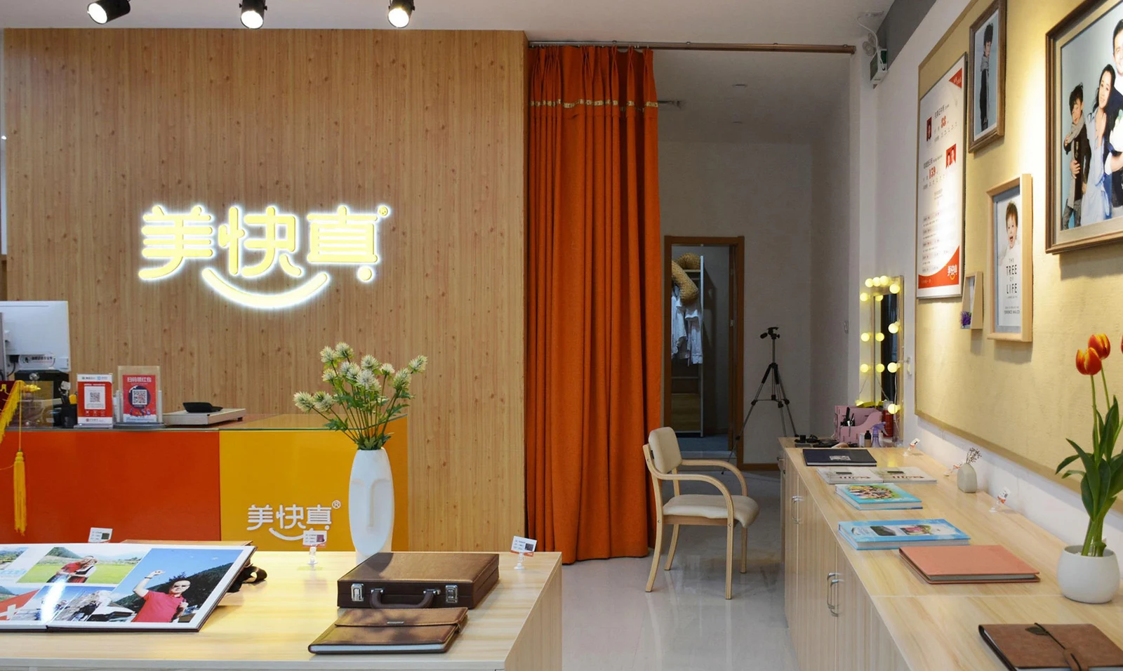 美快真生活照相馆|生活服务品牌主张应用设计